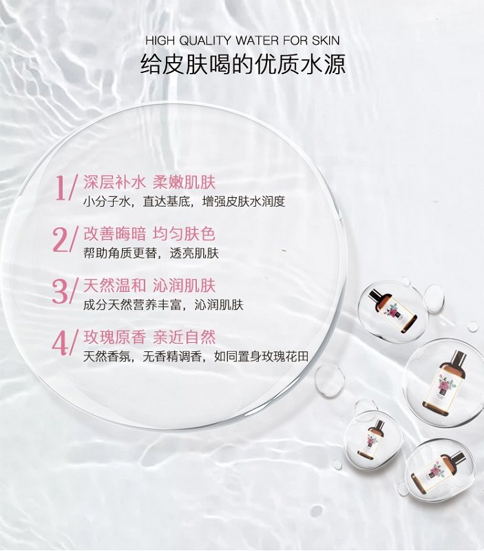 古缇娜(美妆)大马士革玫瑰补水纯露 古缇娜纯露/花水