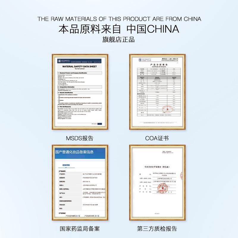 古缇娜大马士革玫瑰纯露头道饱和补水柔肤提亮湿敷清爽小分子水