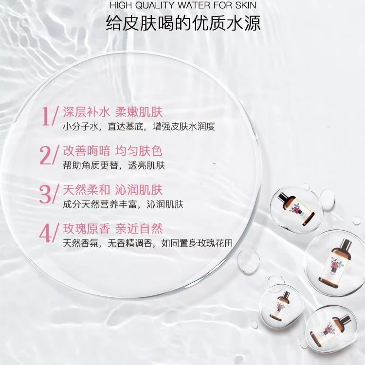 古缇娜大马士革玫瑰纯露头道饱和补水柔肤提亮湿敷清爽小分子水