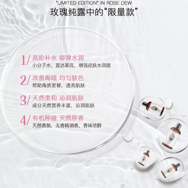 古缇娜（美妆）白玫瑰纯露保加利亚花水头道饱和爽肤补水湿敷提亮