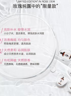 美妆白玫瑰补水古缇娜