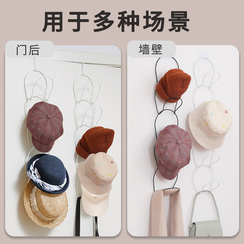 挂帽子收纳神器衣帽挂钩免打孔衣柜门后挂包包鸭舌帽家用置物架子 - 图1