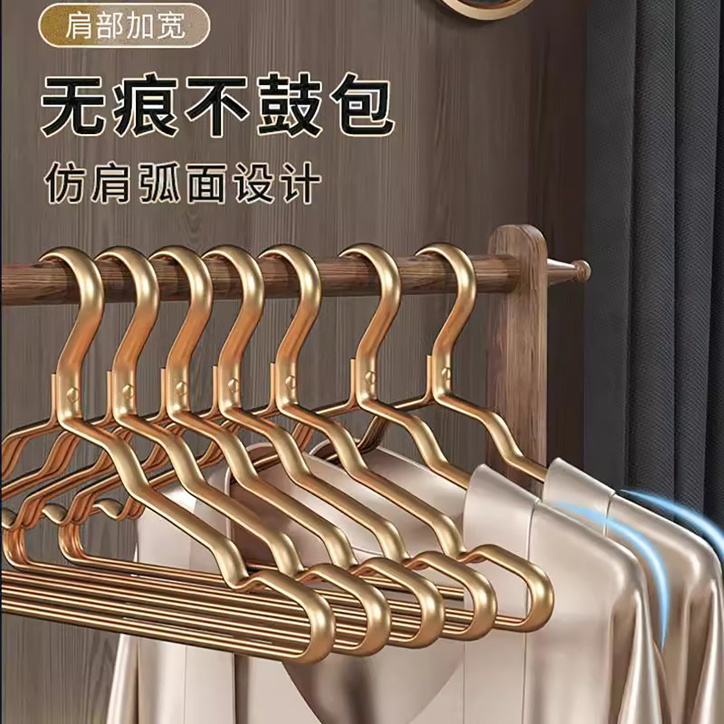 太空铝合金衣架家用挂衣无痕加厚加粗不锈钢衣挂高轻奢衣服撑子,淘宝优惠券,粉丝福利购,淘宝优惠卷