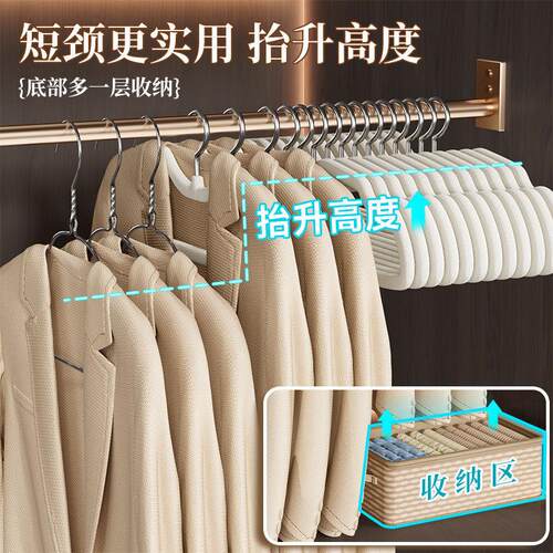 短颈植绒衣架家用衣柜挂衣防滑无痕整理师专用晾衣服矮脖子衣撑 - 图0