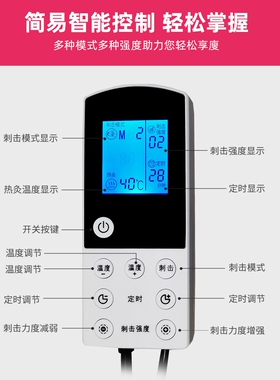 神器梅花片橡胶头微电流刺击针灸按摩发热套装减肥瘦身逸送减肥膏