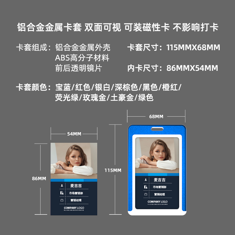 高端工作牌胸牌挂工号牌卡套吊牌定做铝合金员工工牌工作证定制 - 图0