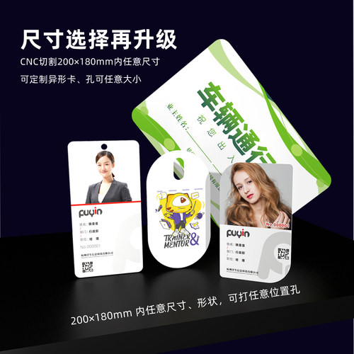 pvc工作证参会证嘉宾代表证牌人像卡定做胸卡工牌定制胸牌挂制作 - 图1