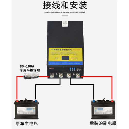 行车充电器双电瓶锂电池房车磷酸铁锂带隔离车载12.6V14.6V升降压 - 图3