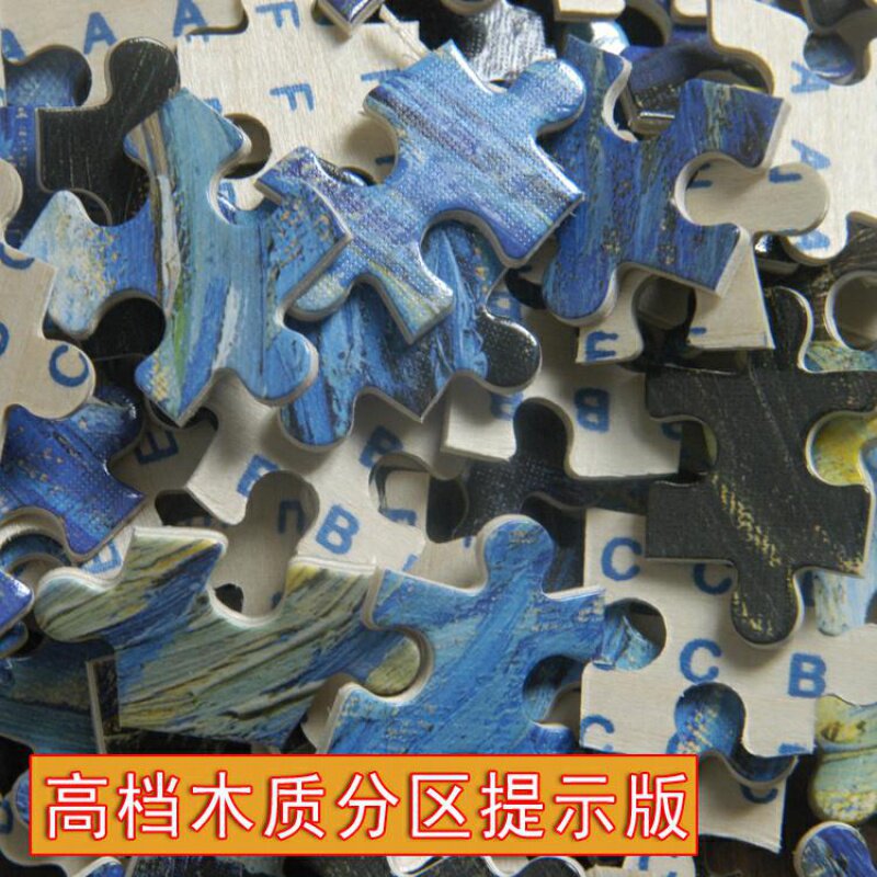 1000片动漫玩具 亚客母婴拼图/拼板
