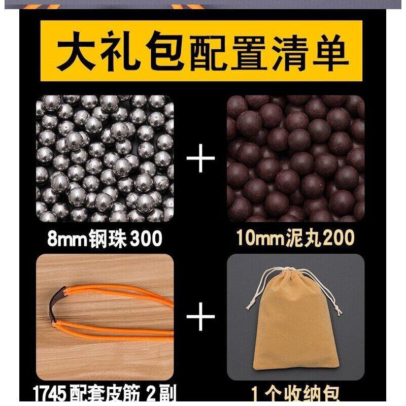 弹功弹弓传统弓弩户外蛋工弹功架子 亚客母婴飞镖/射击/射箭类