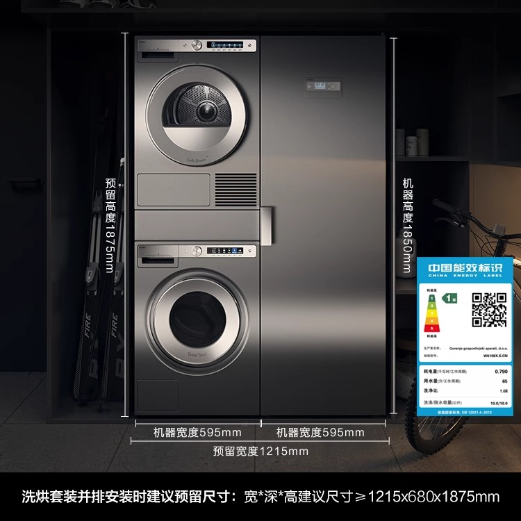 ASKO 风格系列10+10kg洗烘套装欧洲进口热泵烘干不锈钢四合一组合 - 图3