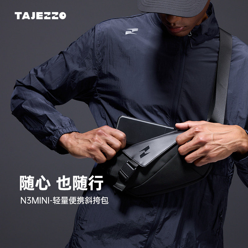 TAJEZZO探迹者新品机能斜挎小包N3mini户外通勤小胸包骑行背包男