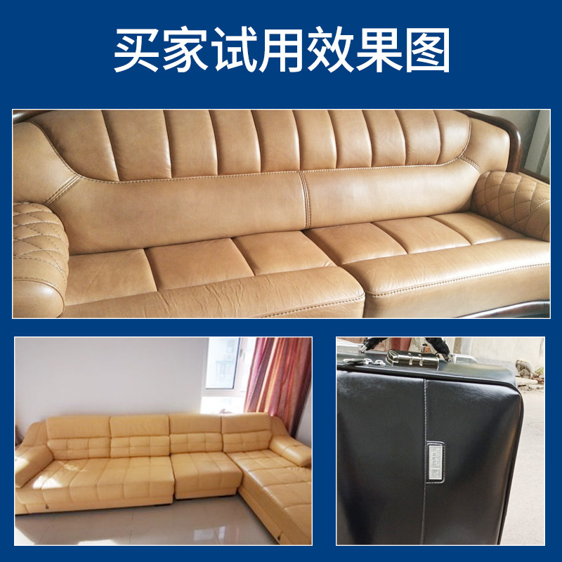 oakwood皮革护理剂皮衣真皮上光油 鲸哈家居皮具皮革护理剂