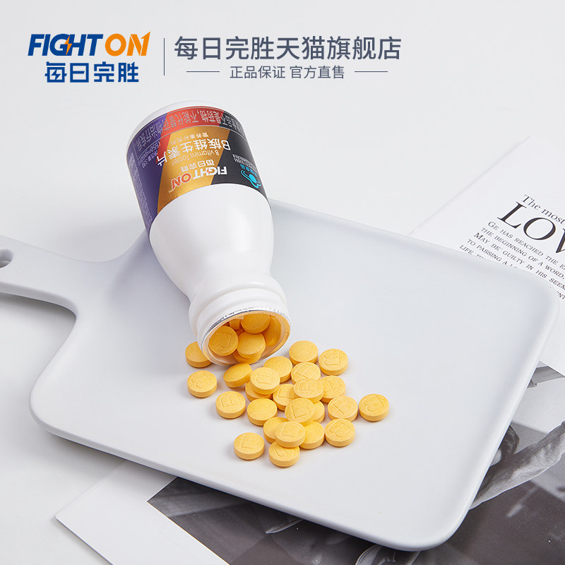 fight on每日完胜b族多种维生素片 Fight On每日完胜维生素/复合维生素