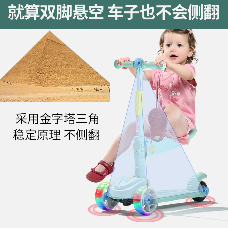  zinbang母婴滑板车