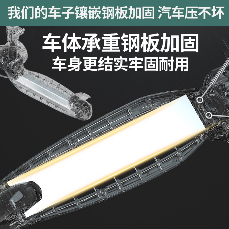  zinbang母婴滑板车