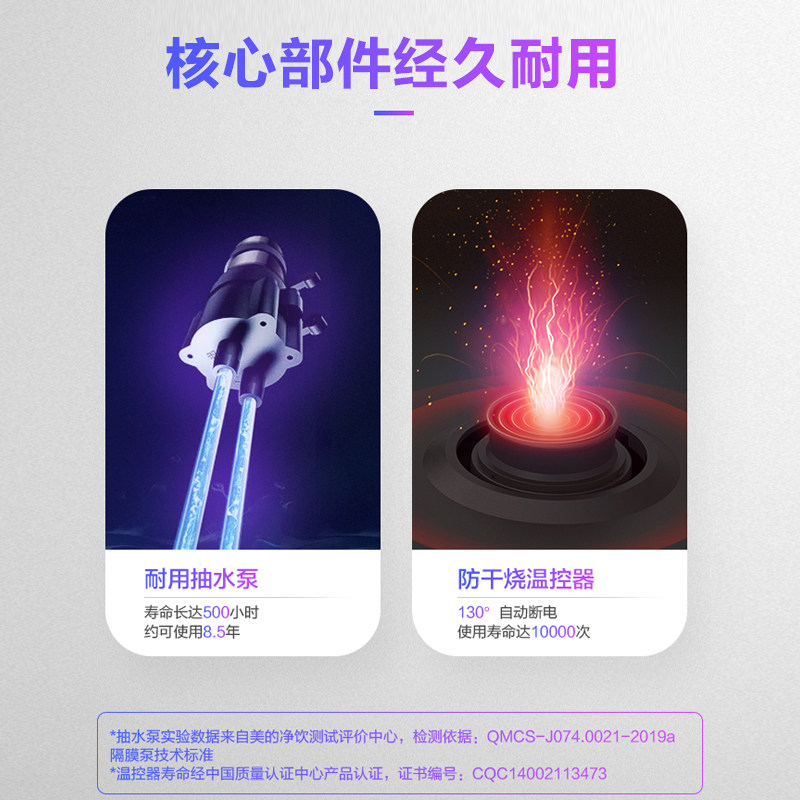 美的出品华凌茶吧饮水机下置式水桶 华凌神奇女侠茶吧机/泡茶机