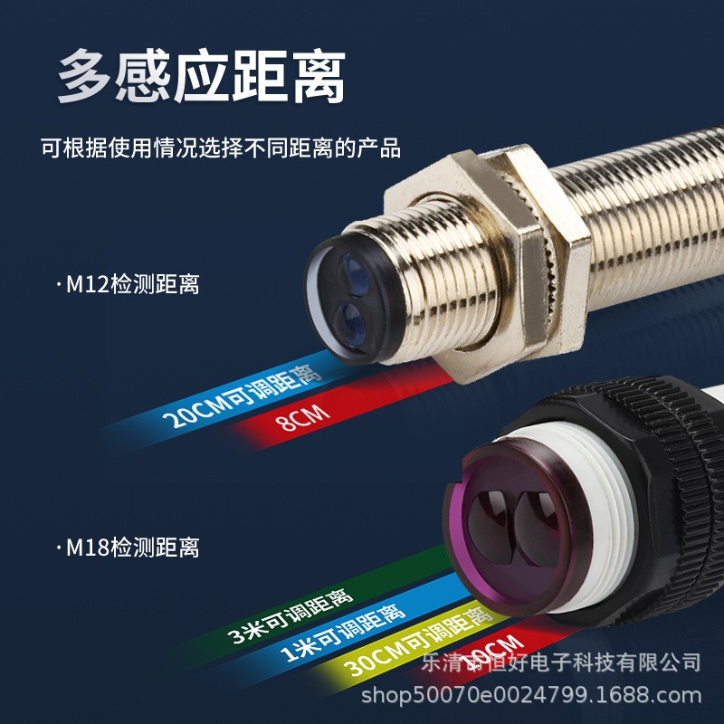 M12漫反射E3F-DS30C4光电开关SZ-GY12-8MFS1可调节红外光传感器-图0