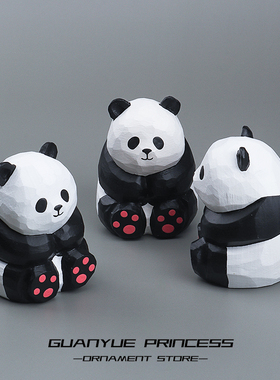 公主的木雕熊猫摆件软萌可爱治愈系办公桌面装饰车载新年生日礼物