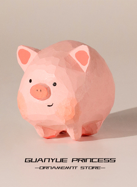 手工创意可爱木雕小猪猪实木桌面小摆件治愈系办公装饰生日礼物女