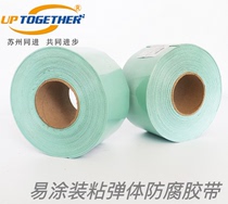 Easy coating aluminum foil viscoelastic body anti-corrosive adhesive tape pipe special price ratio high