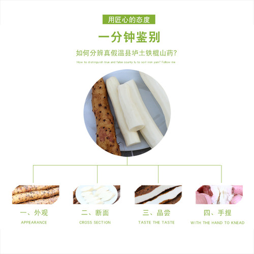 垆土河南焦作温县铁棍山药新鲜5斤官方旗舰店正宗紫怀淮山铁杆 - 图3