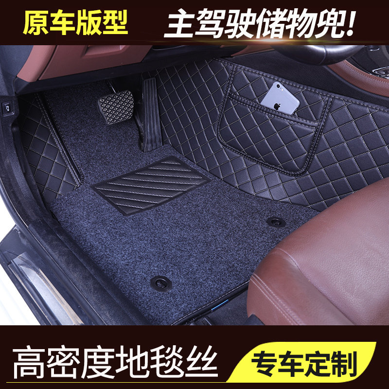 19吉利缤瑞手动自动挡2018/2019款专用大全包围汽车脚垫 14T/200T