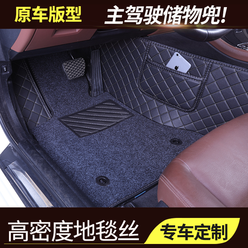 右舵左舵06-17款奔驰R320 R350 R400 R300L R350L R500L 专用脚垫 - 图0