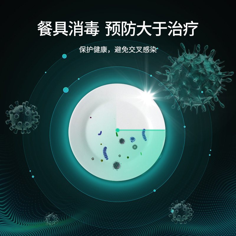 澳柯玛家用小型台式立式迷你消毒柜 澳柯玛商用上信消毒柜