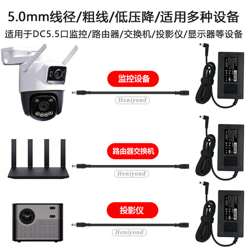 10A12V24V电源延长线纯铜DC5.5*2.1/2.5兼容公转母监控连接电源线 - 图1
