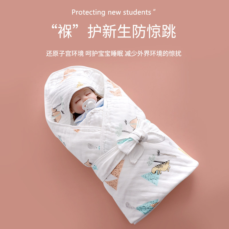 新生抱被产房包被初生儿春秋冬被子 莱茵森母婴婴童抱被/抱毯