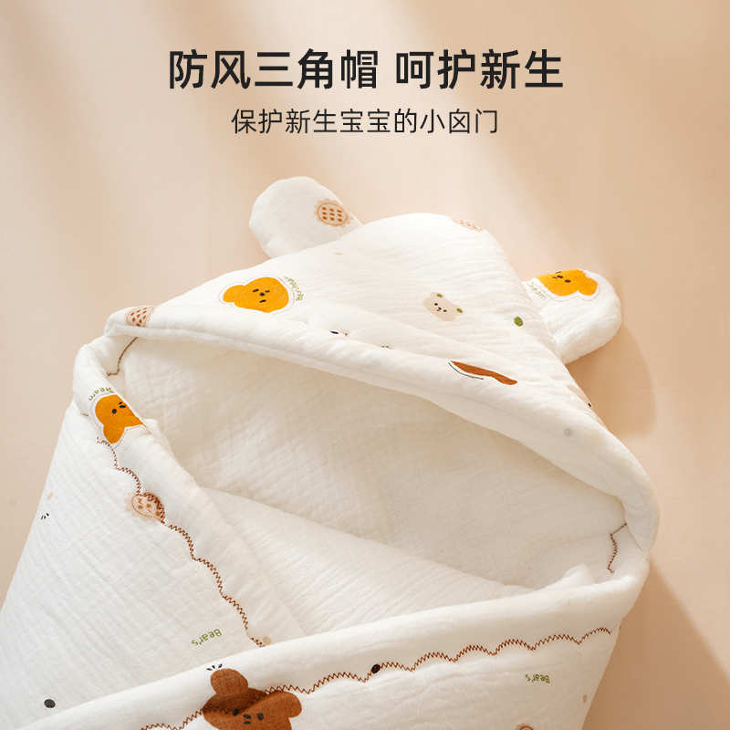 婴儿包被纯棉产房包单秋冬加厚款襁褓外出防风新生儿初生宝宝抱被