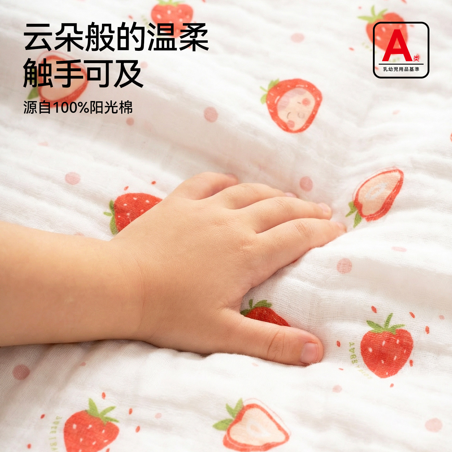 口水巾婴儿纱布毛巾洗脸纯棉超软新生儿童全棉纱巾宝宝a类小方巾,淘宝优惠券,粉丝福利购,淘宝优惠卷