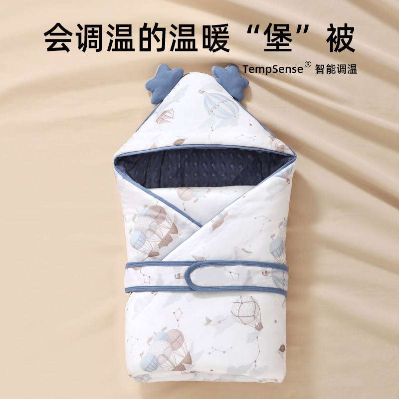  莱茵森母婴婴童抱被/抱毯