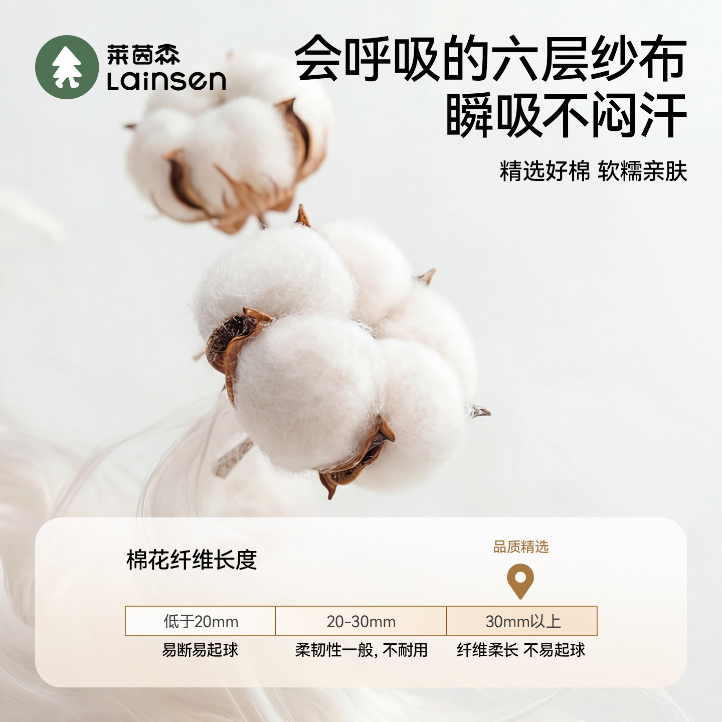婴儿凉席纯棉纱布床单婴儿床软席夏季吸汗透气幼儿园宝宝全棉席子