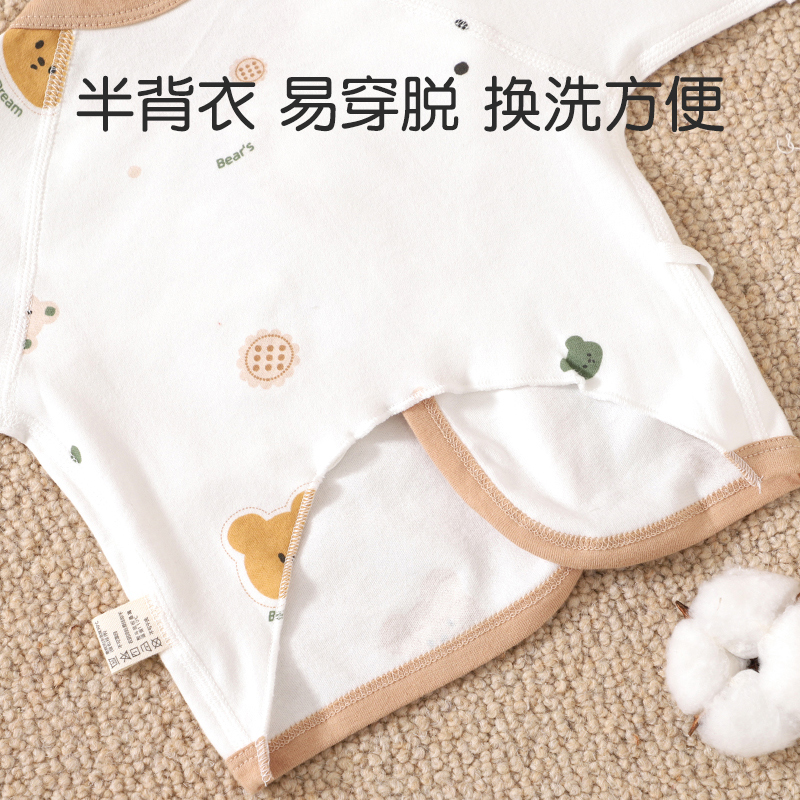 婴儿衣服半背衣0一3月初生宝宝新生儿居家内衣纯棉无骨上衣和尚服