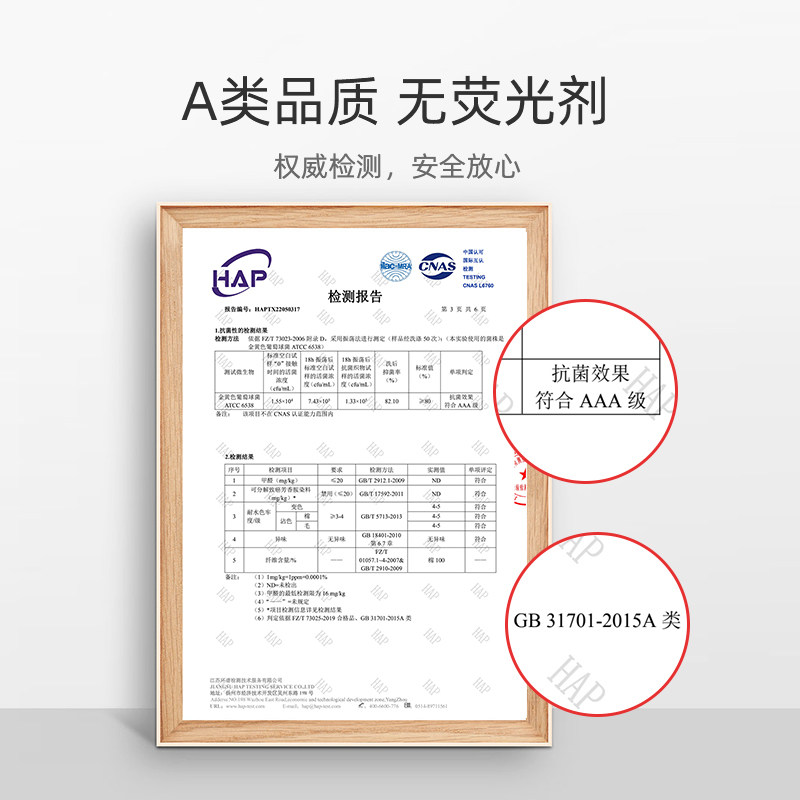 隔尿垫婴儿防水可洗纯棉透气 莱茵森母婴隔尿床垫