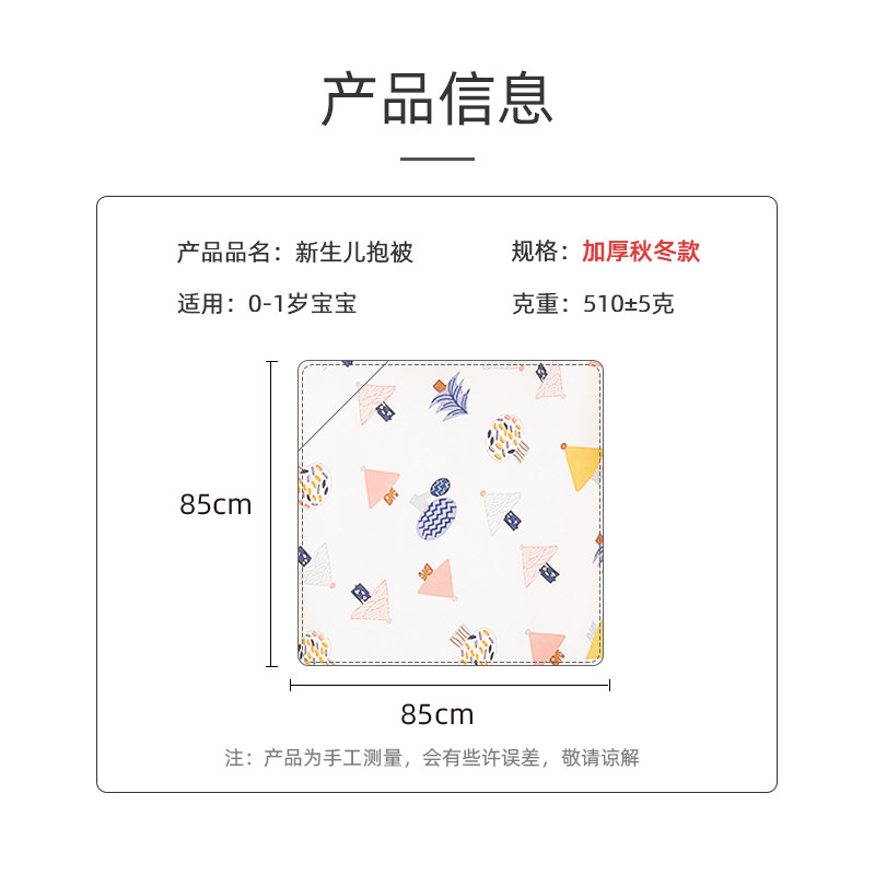 包被初生纯棉秋冬季新生宝宝抱裹毯 莱茵森母婴婴童抱被/抱毯