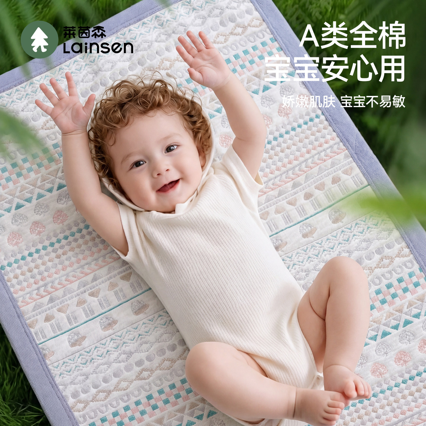 婴儿凉席纯棉纱布床单婴儿床软席夏季吸汗透气幼儿园宝宝全棉席子