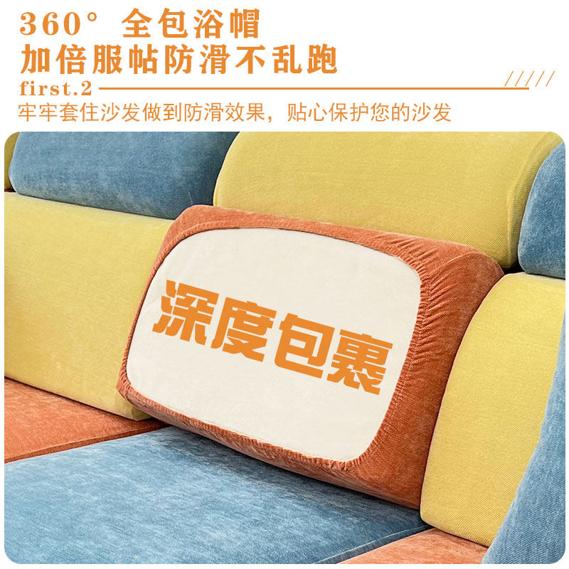雪尼尔沙发套罩全包简约四季通用防滑沙发垫子沙发坐垫套弹力,淘宝优惠券,粉丝福利购,淘宝优惠卷