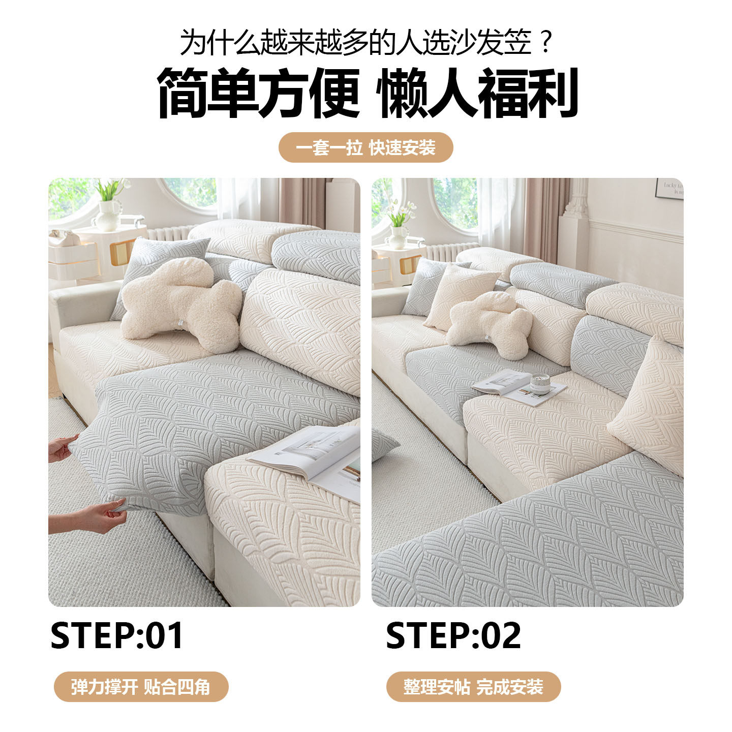 小清新田园风2025新款沙发套罩四季通用防滑防猫抓全包沙发套罩,淘宝优惠券,粉丝福利购,淘宝优惠卷