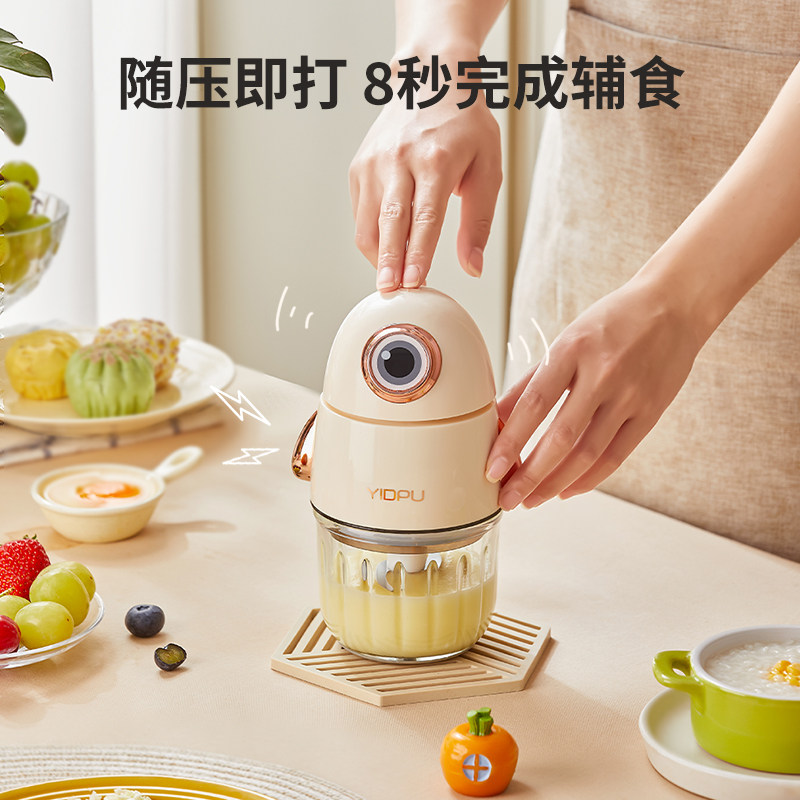 亿德浦宝宝辅食机婴儿料理机多功能全自动搅拌器家用小型辅食工具,淘宝优惠券,粉丝福利购,淘宝优惠卷