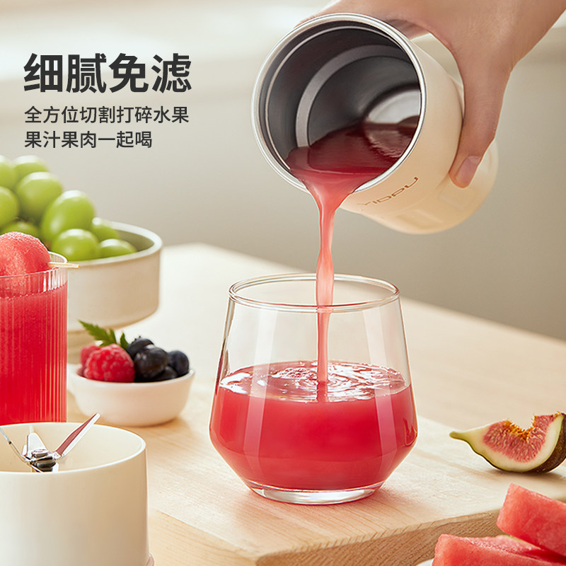  yidpu亿德浦榨汁机