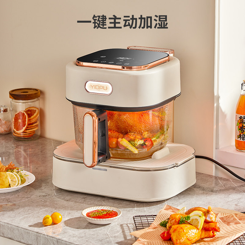  yidpu亿德浦空气炸锅