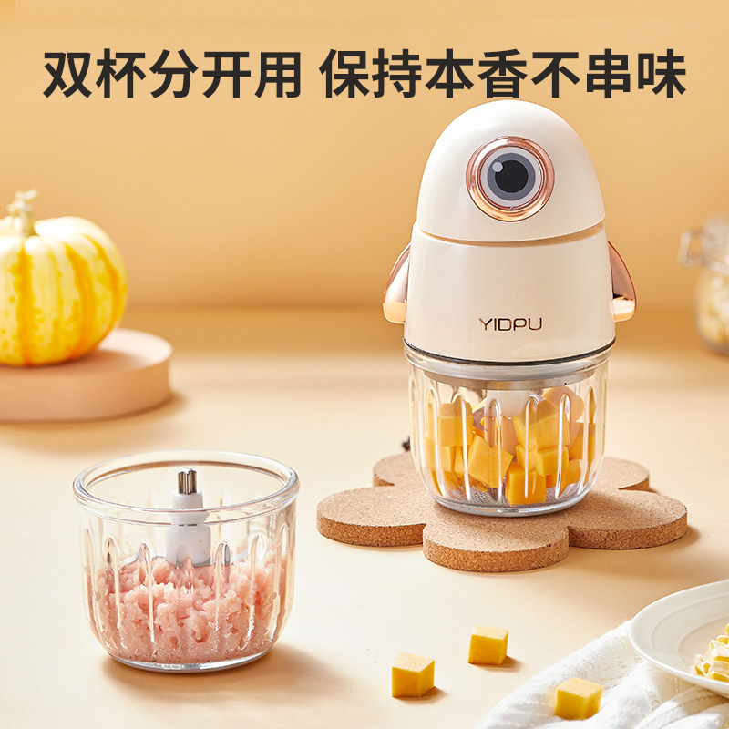亿德浦宝宝辅食机婴儿料理机多功能全自动搅拌器家用小型辅食工具,淘宝优惠券,粉丝福利购,淘宝优惠卷