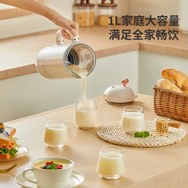 亿德浦家用小型新款破壁机1豆浆机 yidpu亿德浦豆浆机