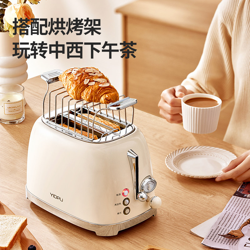  yidpu亿德浦三明治机