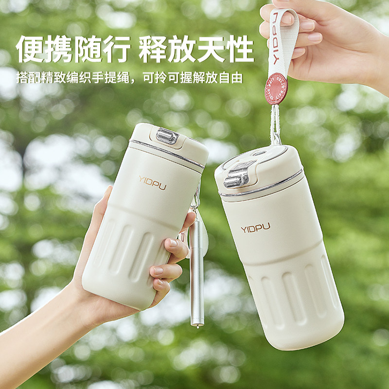  yidpu亿德浦榨汁机