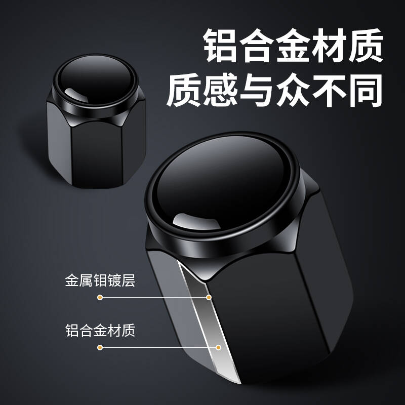 蔚来轮胎气门嘴帽ES8 ES6 ET5 ET7 EC6 ES7 EC7气门芯帽汽车用品 - 图1