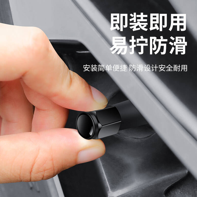 蔚来轮胎气门嘴帽ES8 ES6 ET5 ET7 EC6 ES7 EC7气门芯帽汽车用品 - 图0